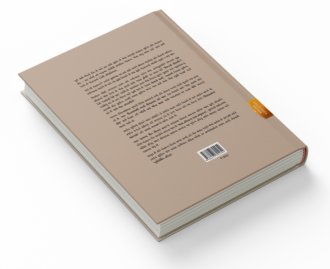 પૂર્ણદર્શિત કવિતા